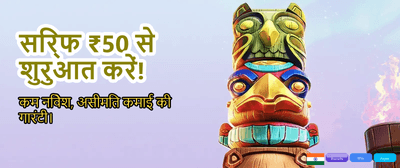 Join India's Best Gaming Hub banner