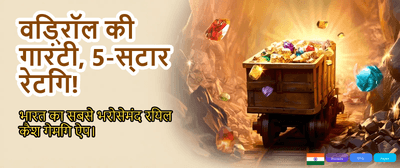 Get Your 77best APK Now banner